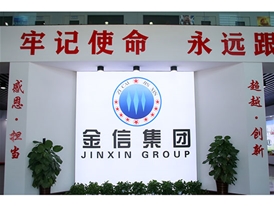 企業風采